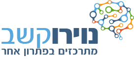 לוגו נוירוקשב